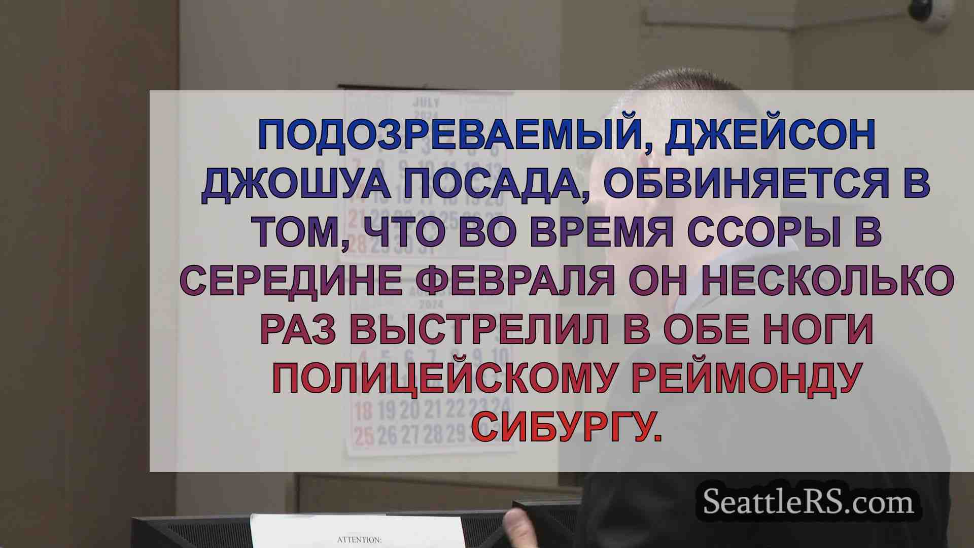 Я никогда не встречал такого зла: