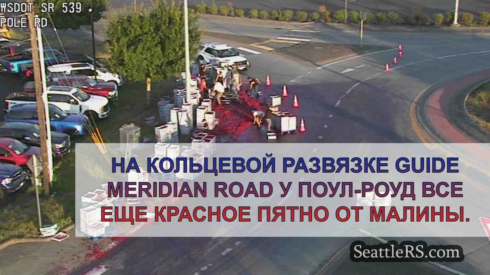 Более 100 лотков с малиной, по оценкам,