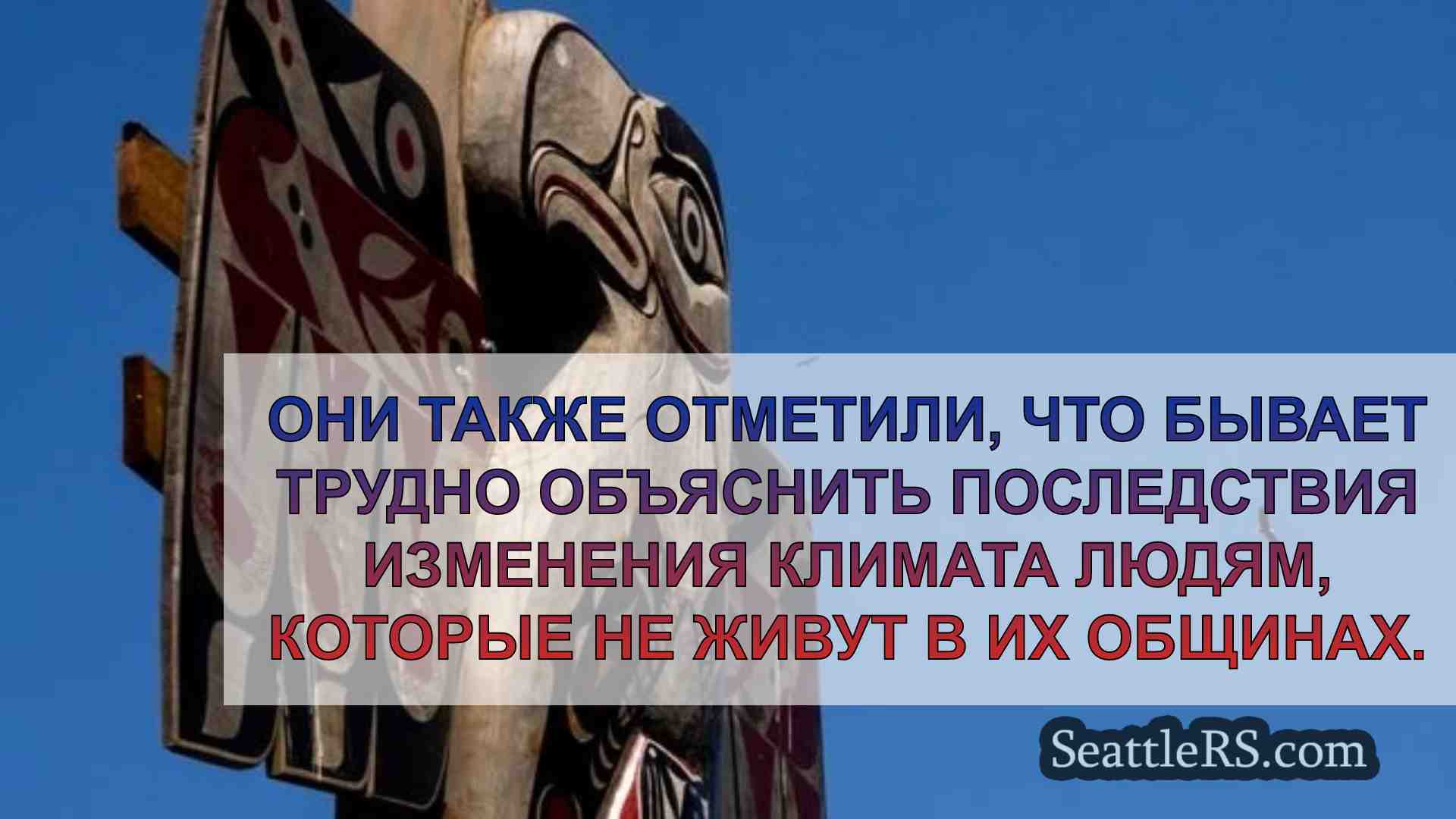 Новости Сиэтла SeattleRS