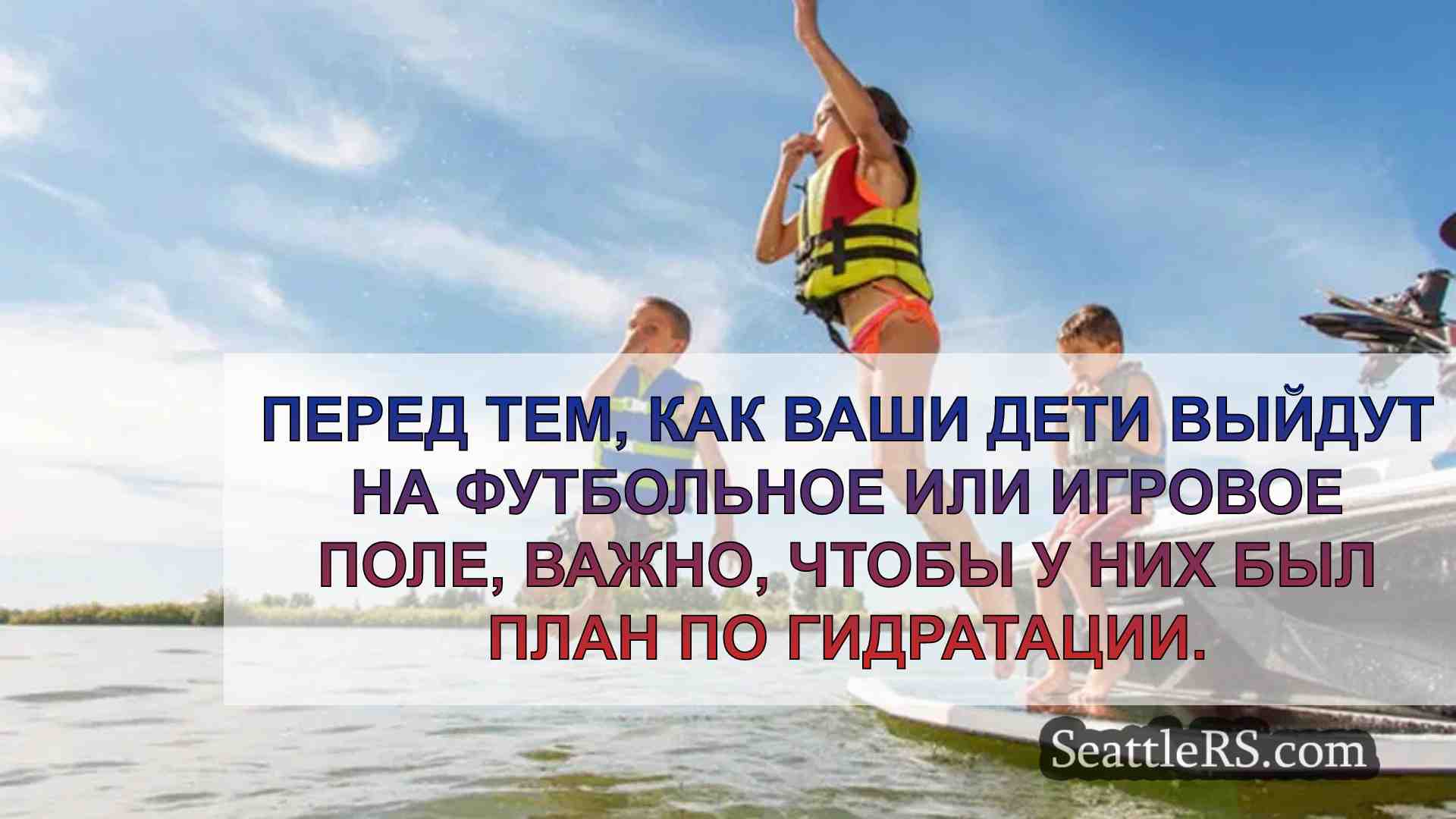 Врачи предупреждают о риске