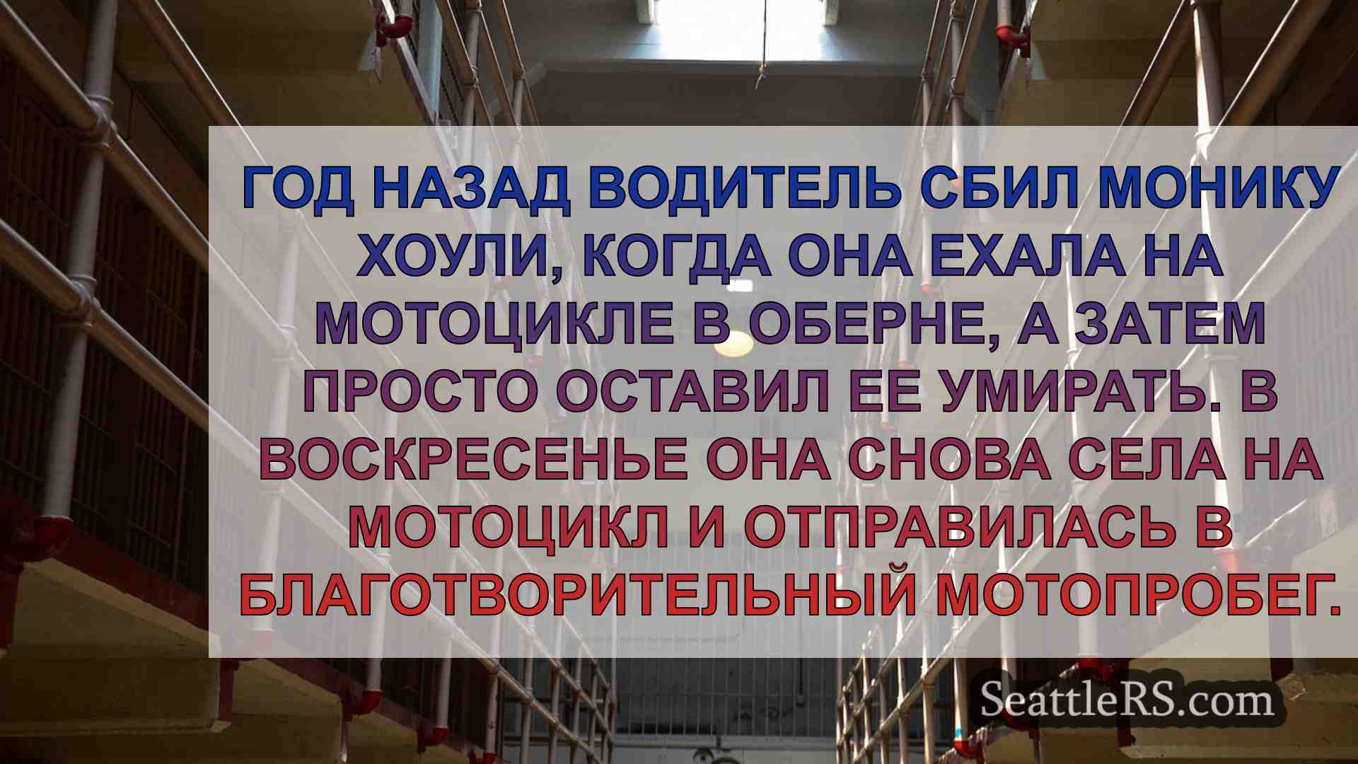 Новости Сиэтла SeattleRS