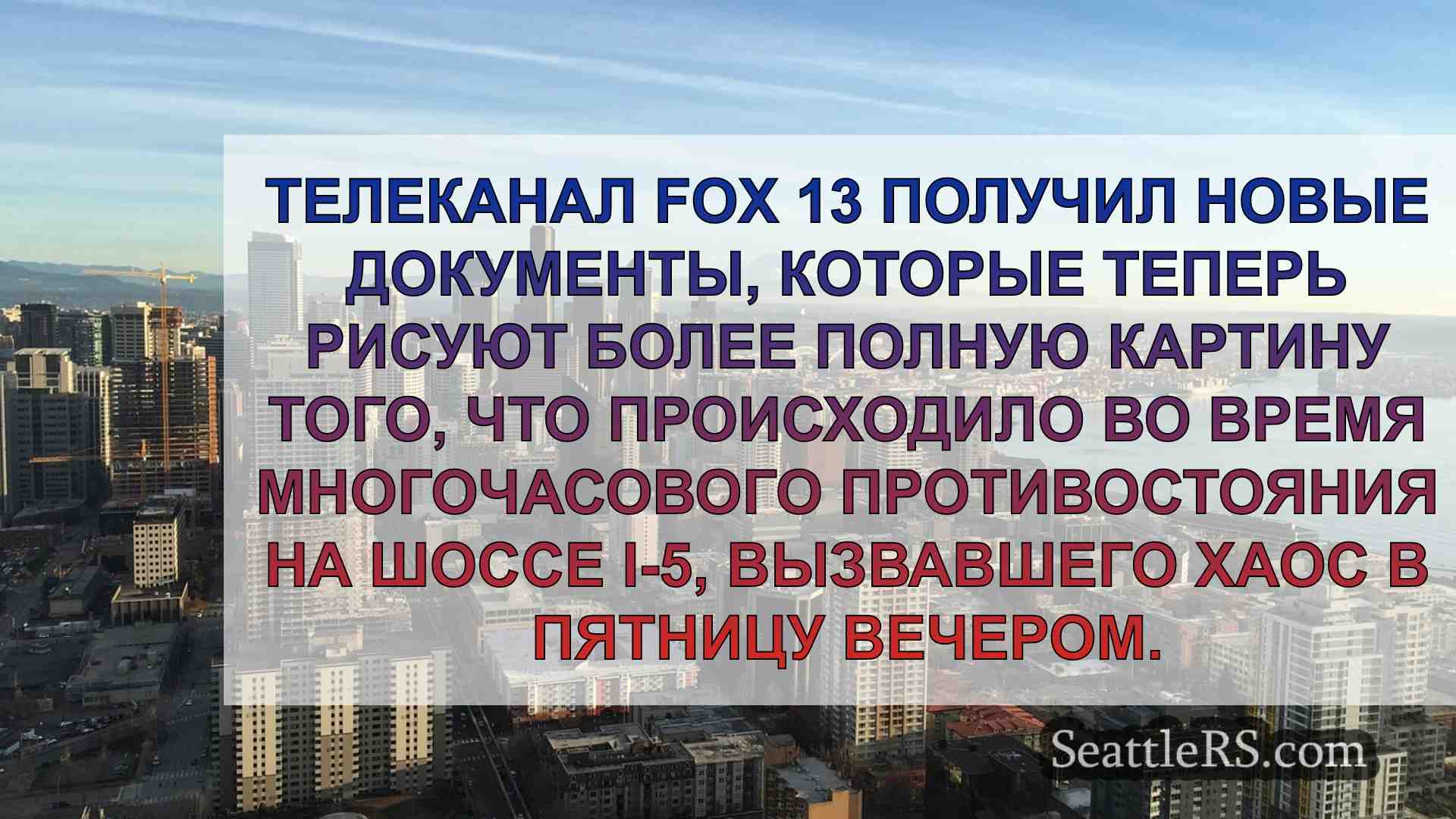 Залог в 100 тысяч долларов за человека,