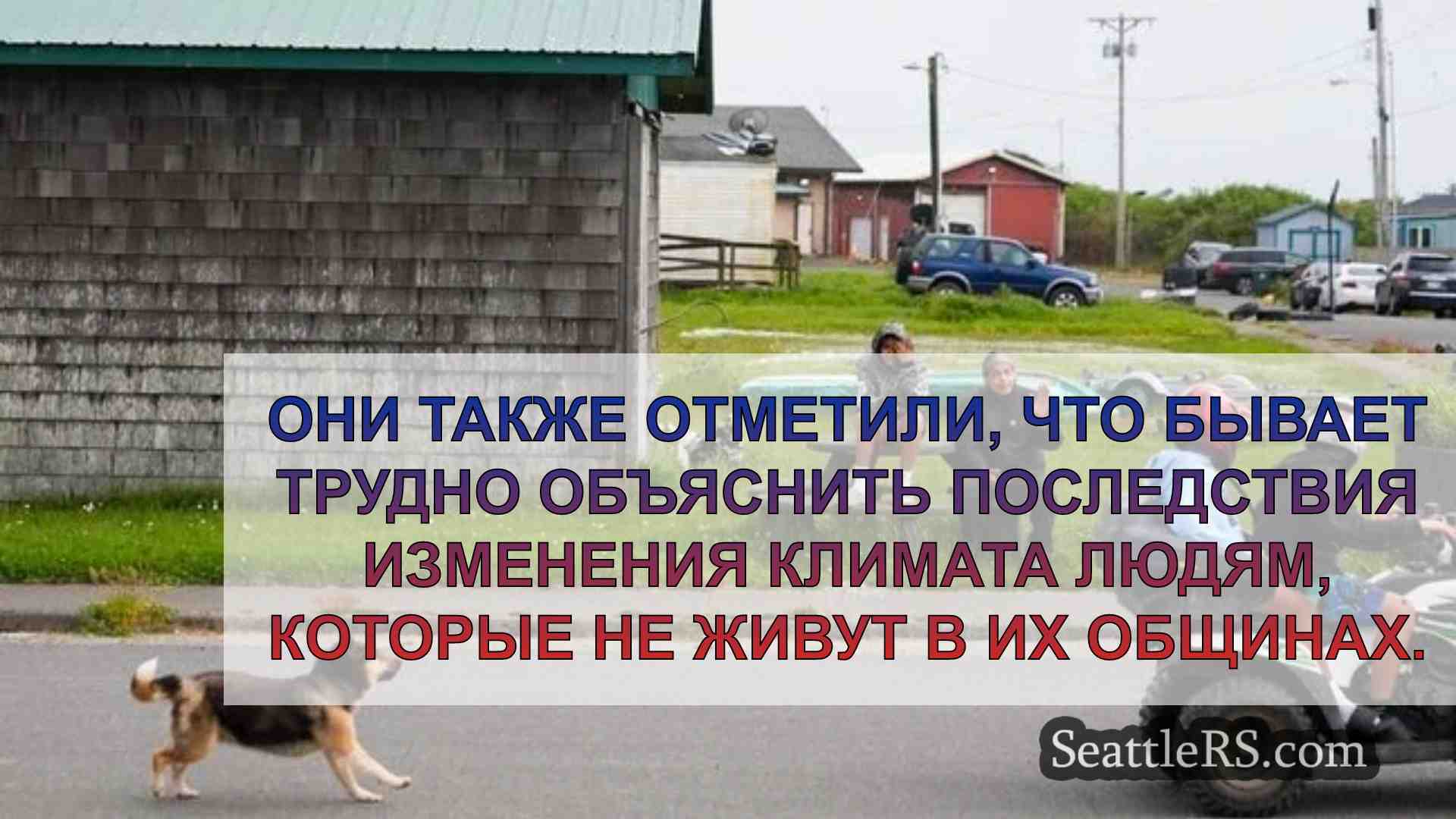 Новости Сиэтла SeattleRS