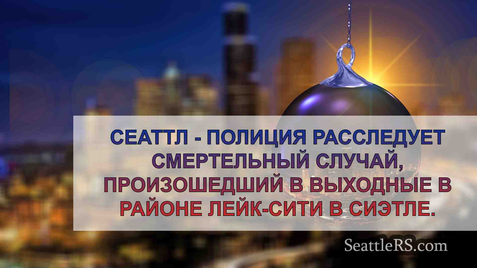 Мужчина арестован в рамках
