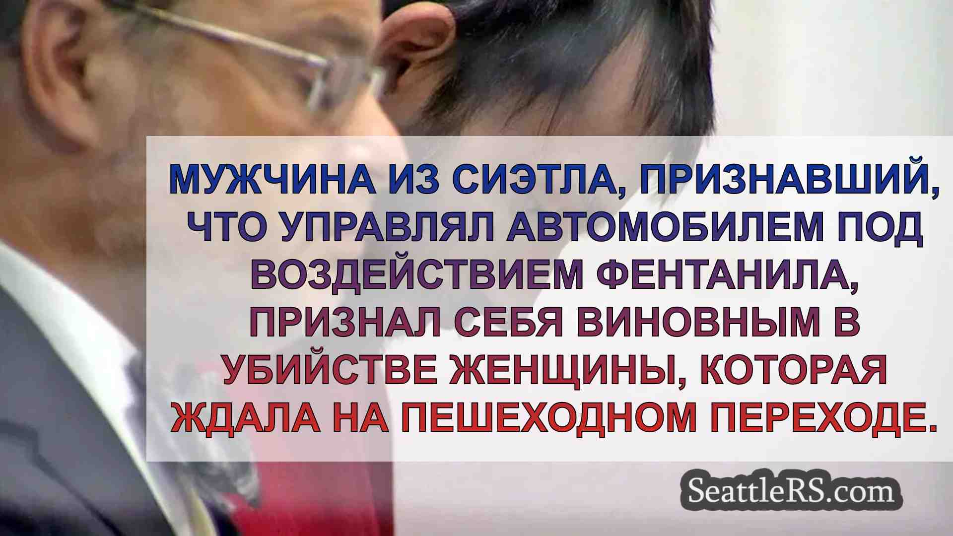 Водитель, находившийся под воздействием