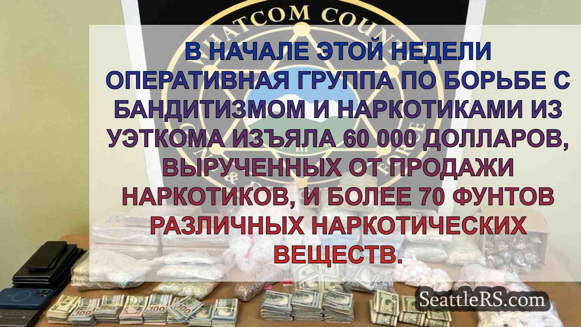 Группа по борьбе с бандитизмом и