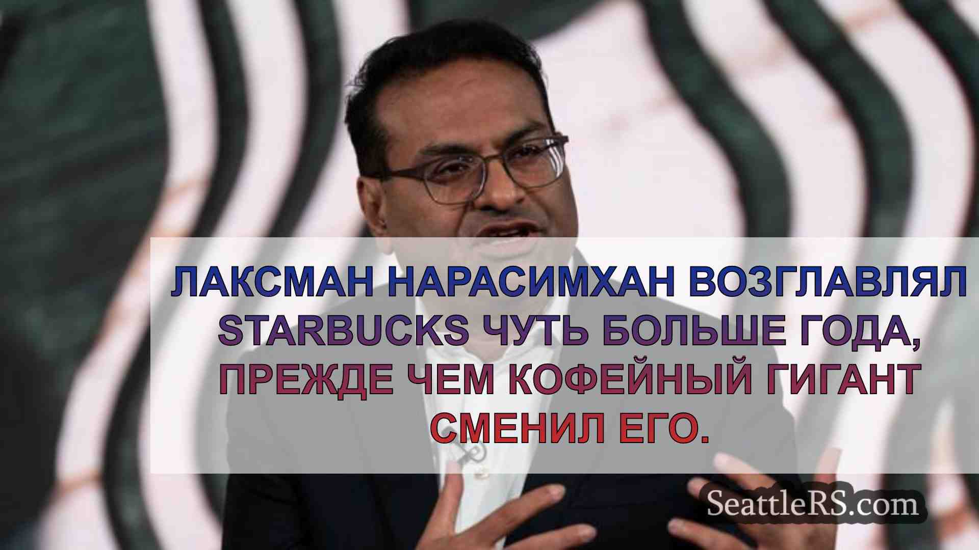 Сколько может заработать уходящий