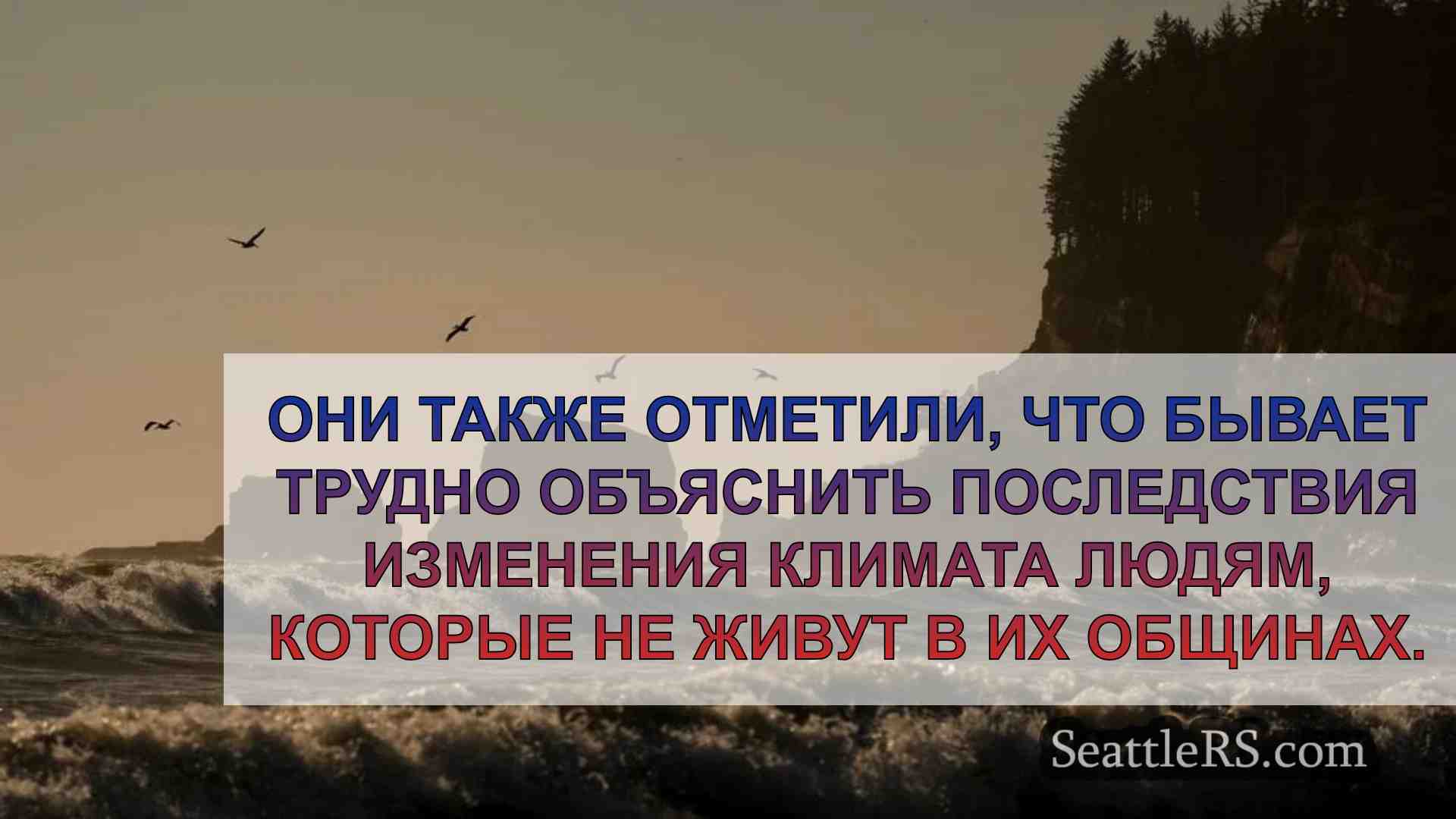 Племена Папуа-Новой Гвинеи страдают от