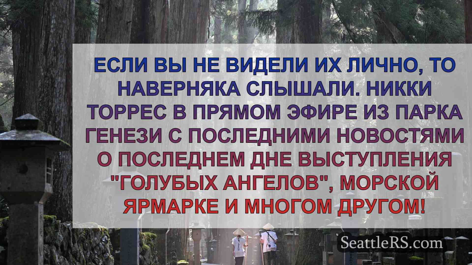Гонки на гидросамолетах Seafair - это