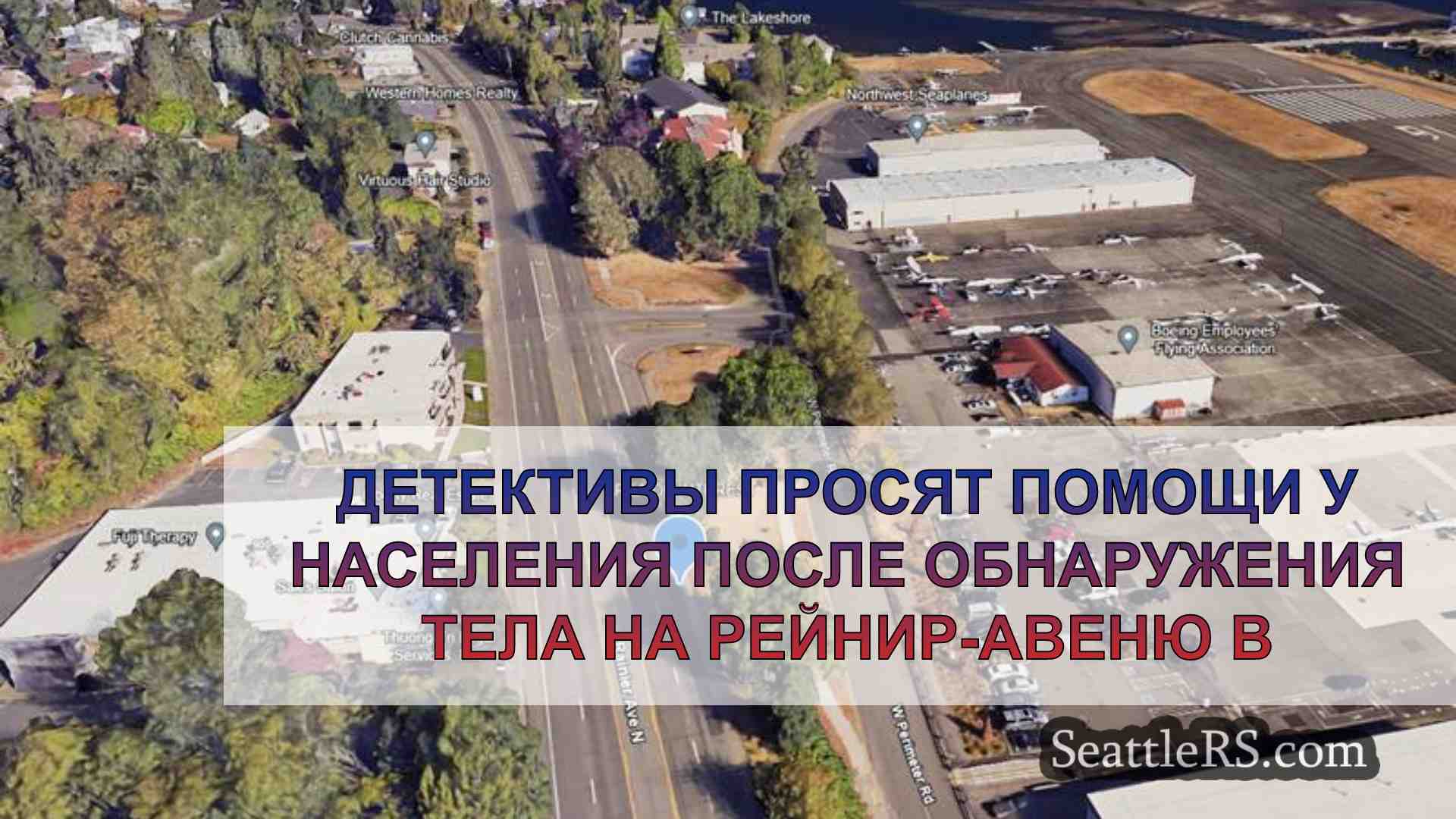 Детективы просят помощи у населения