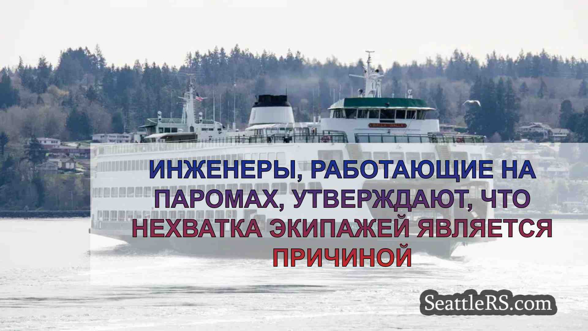 'У нас не хватает людей': Работники