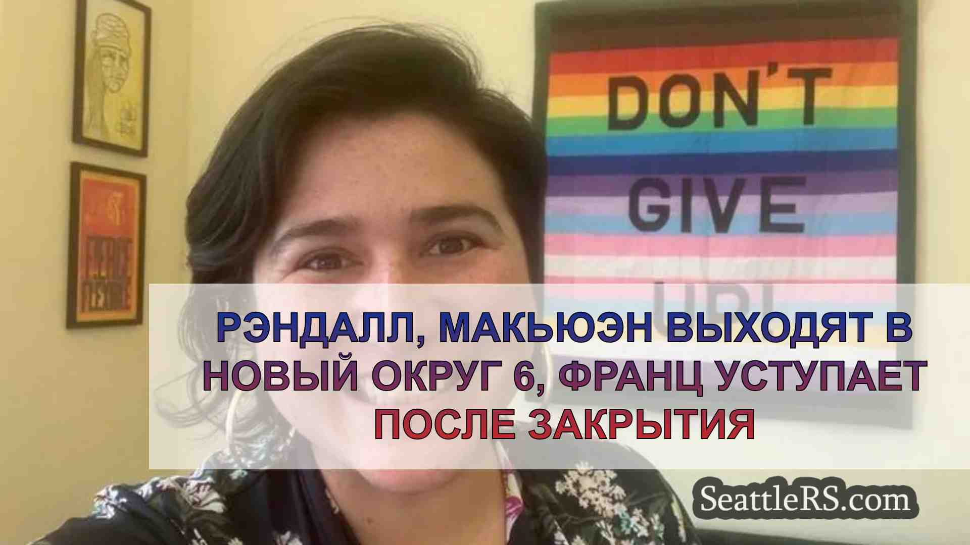 Рэндалл, Макьюэн выходят в ноябре в