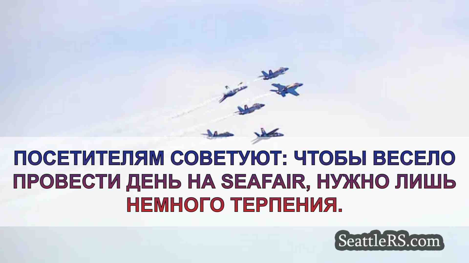 Праздник Seafair Free Friday завершился