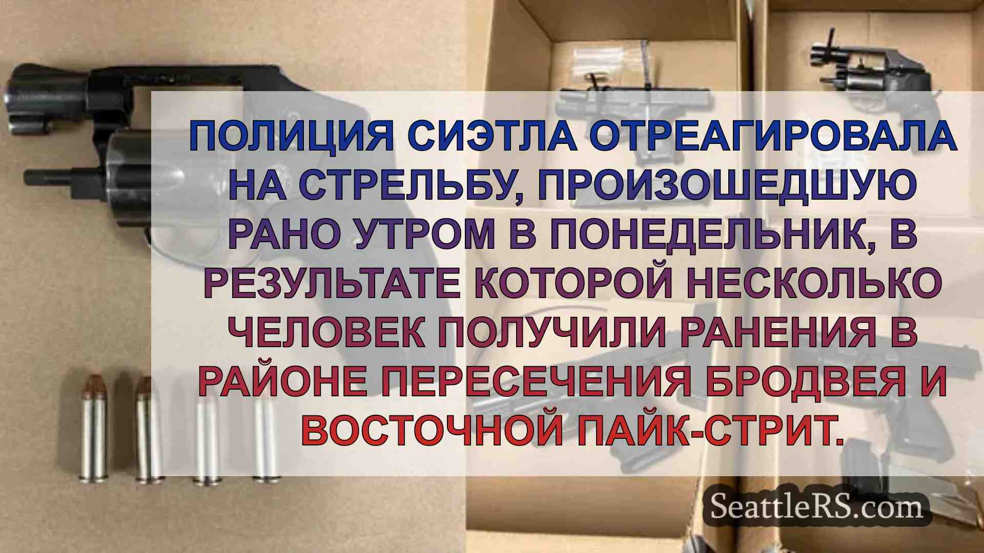 Преступники, члены банд арестованы за
