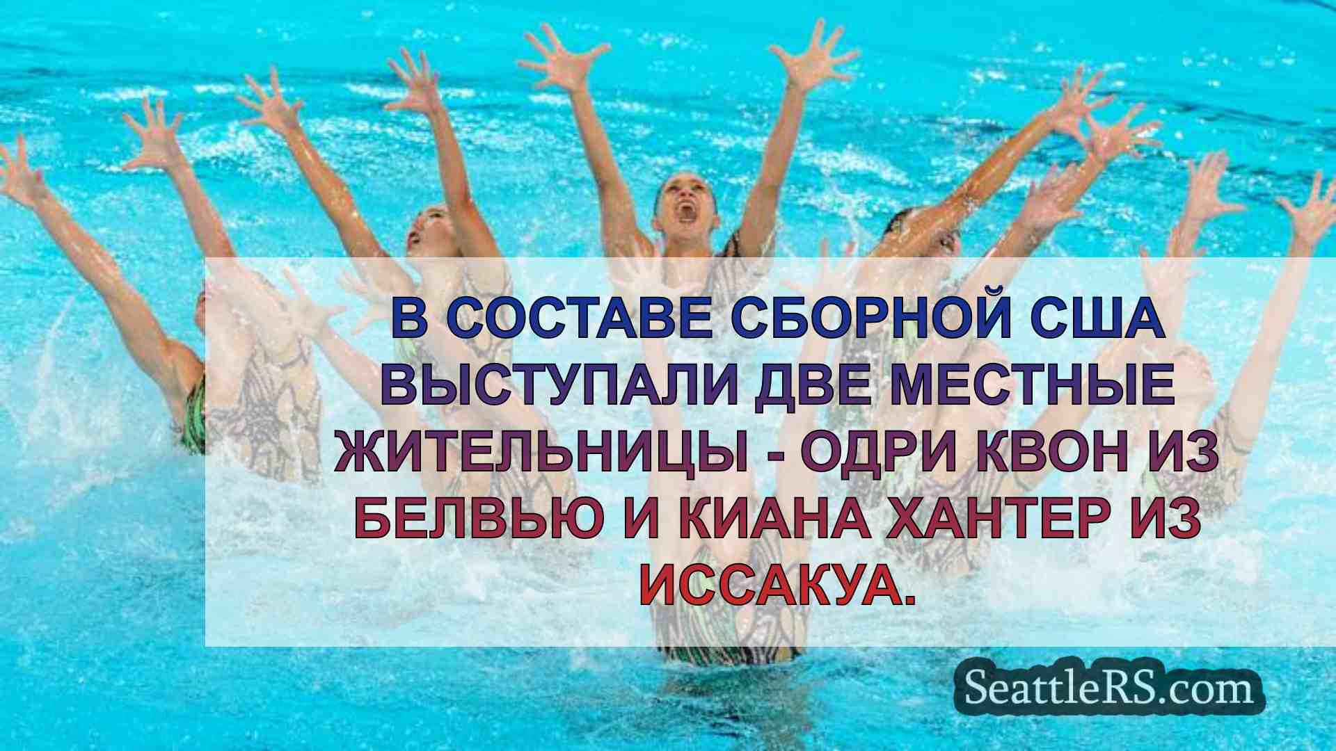 Сборная США завоевала медаль в