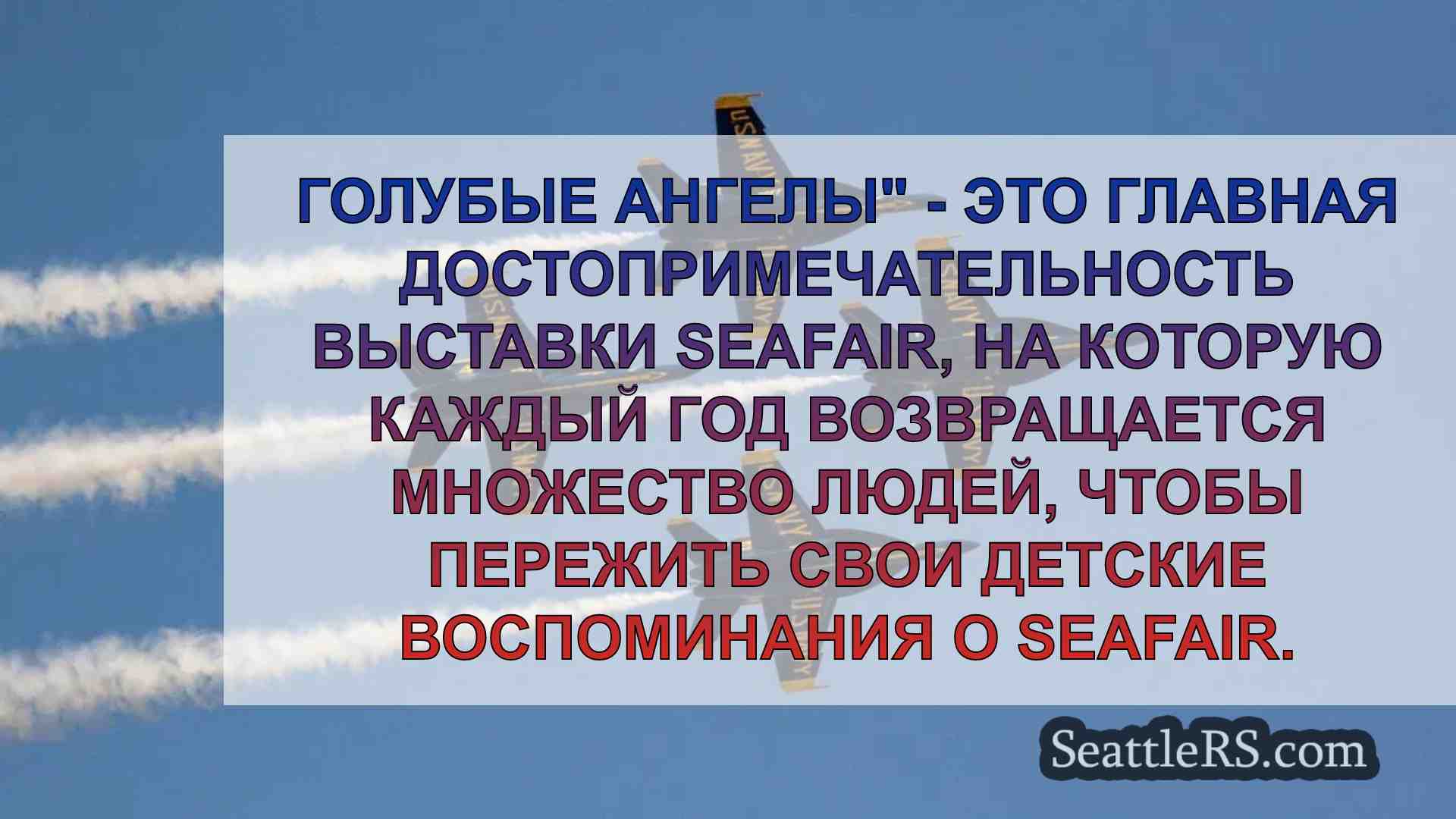 Новички и ветераны приезжают на