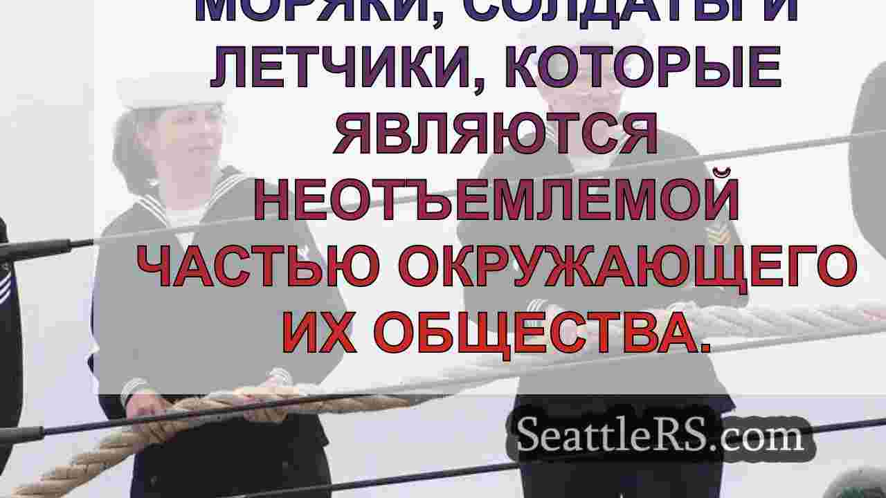 Новости Сиэтла SeattleRS