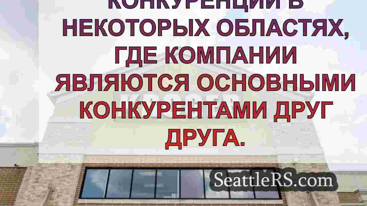 Новости Сиэтла SeattleRS