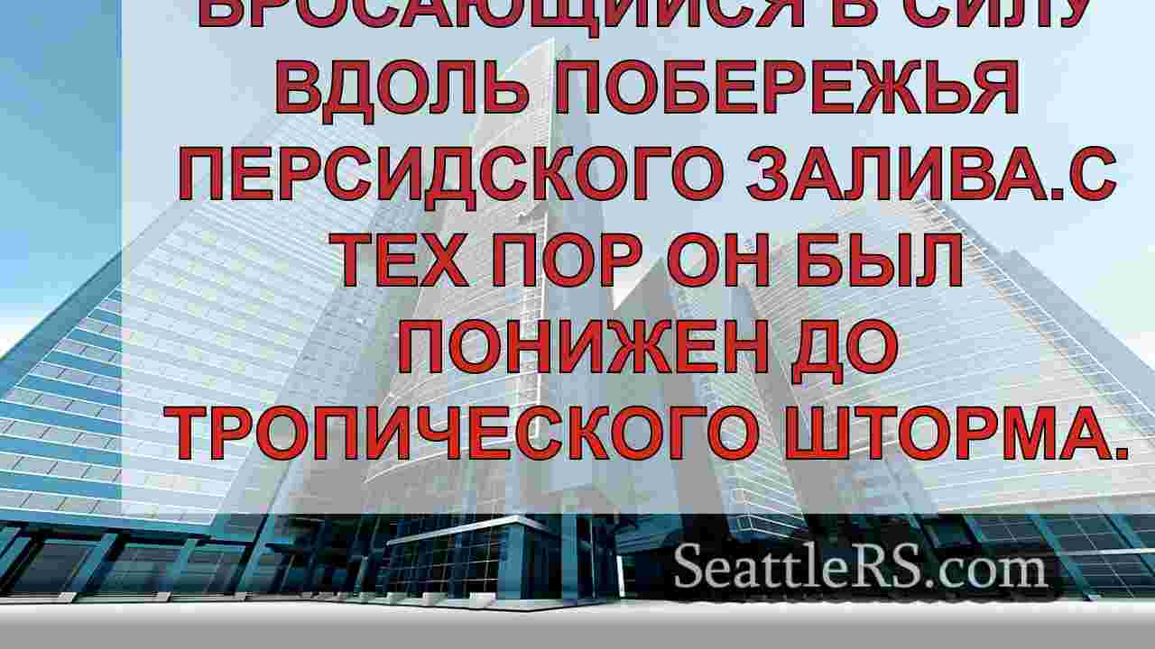 Новости Сиэтла SeattleRS