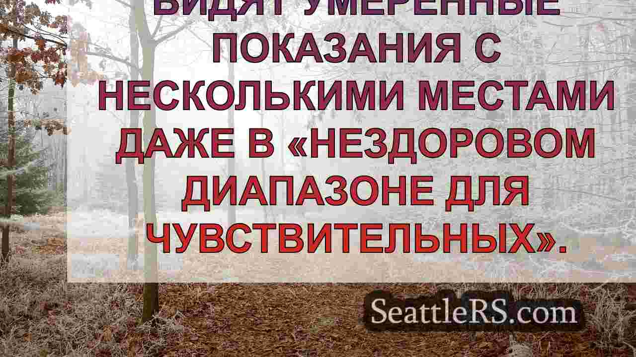Новости Сиэтла SeattleRS