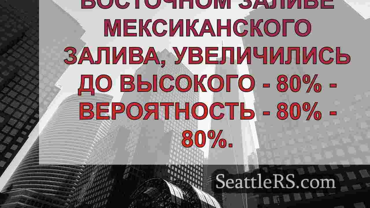Новости Сиэтла SeattleRS