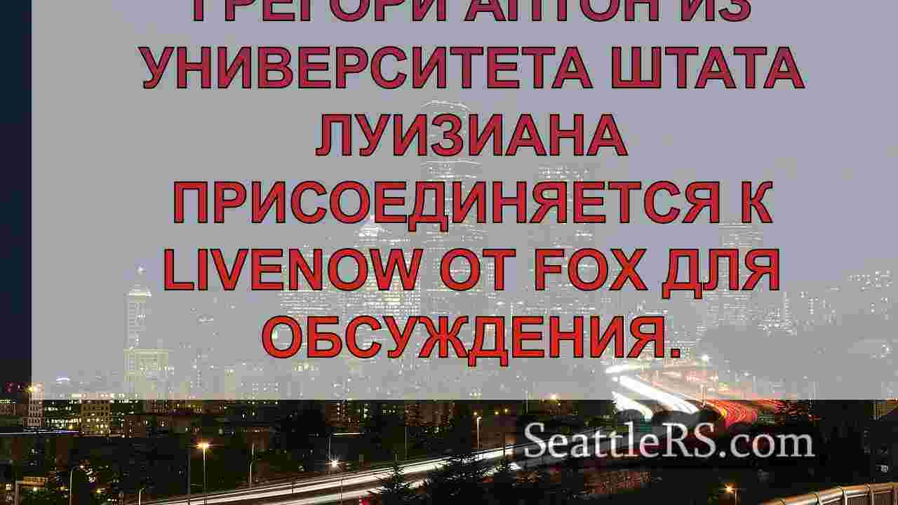 Helene Last: 64 погибших, более 1000