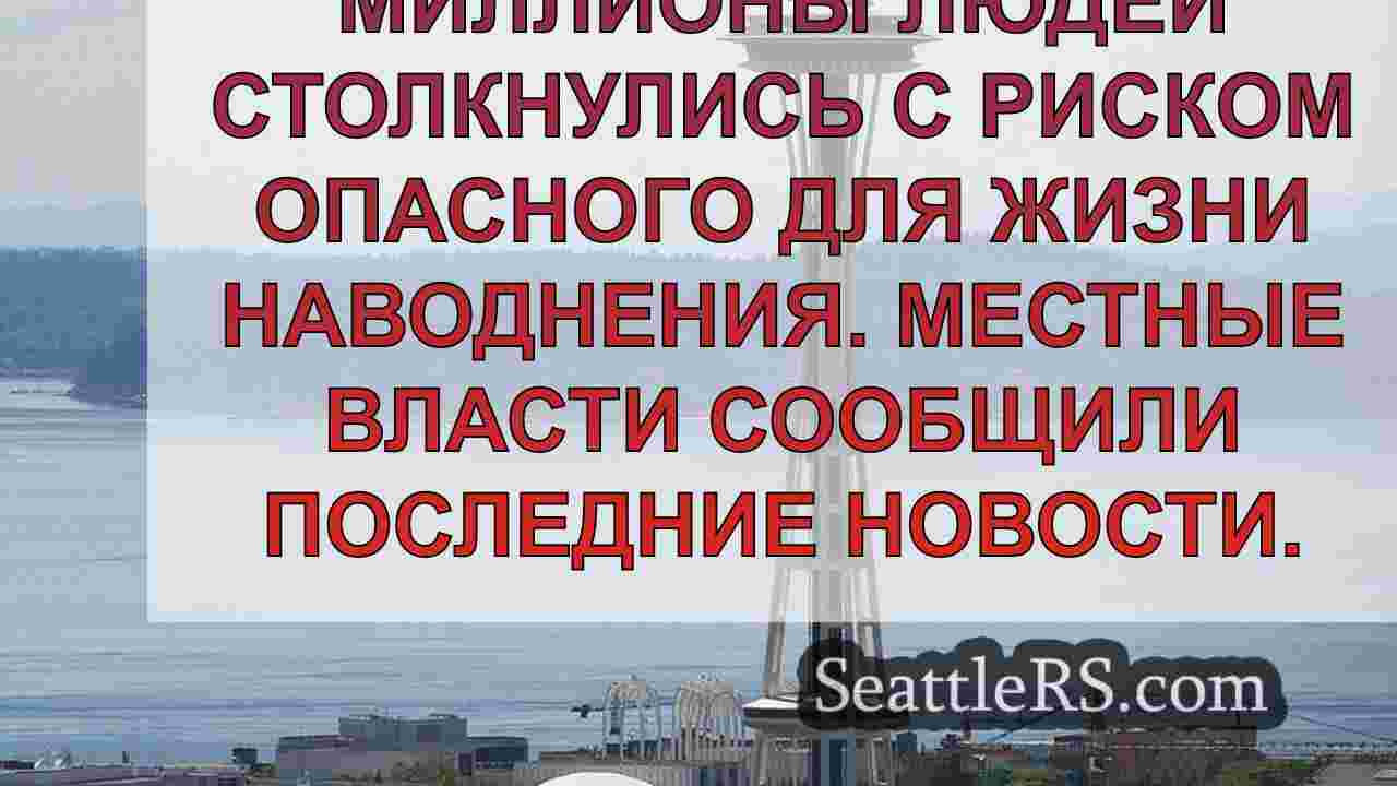 Смертоносный шторм «Хелене» понизился