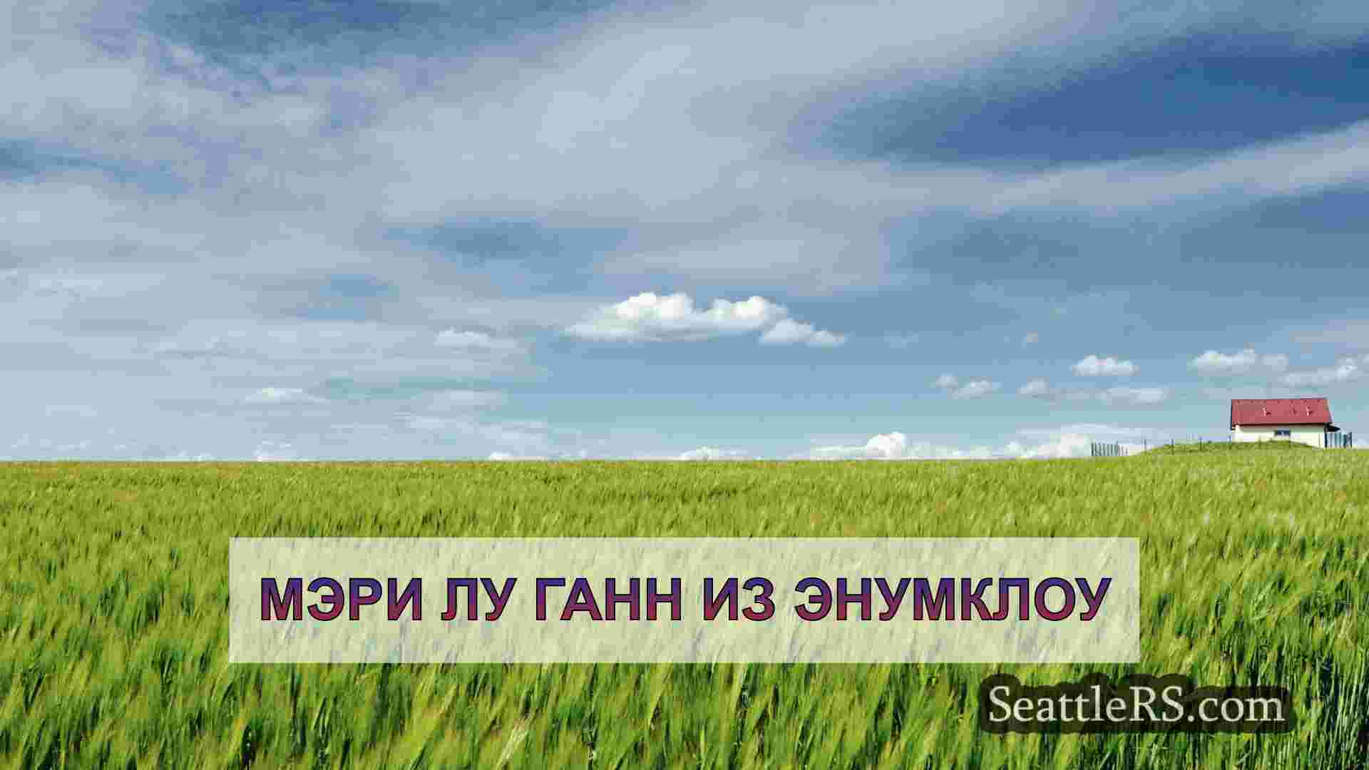 42-летняя женщина из Энумкло пропала