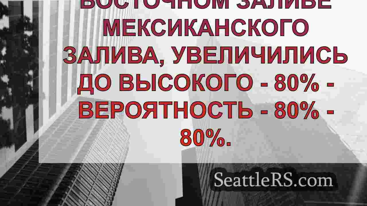 Новости Сиэтла SeattleRS