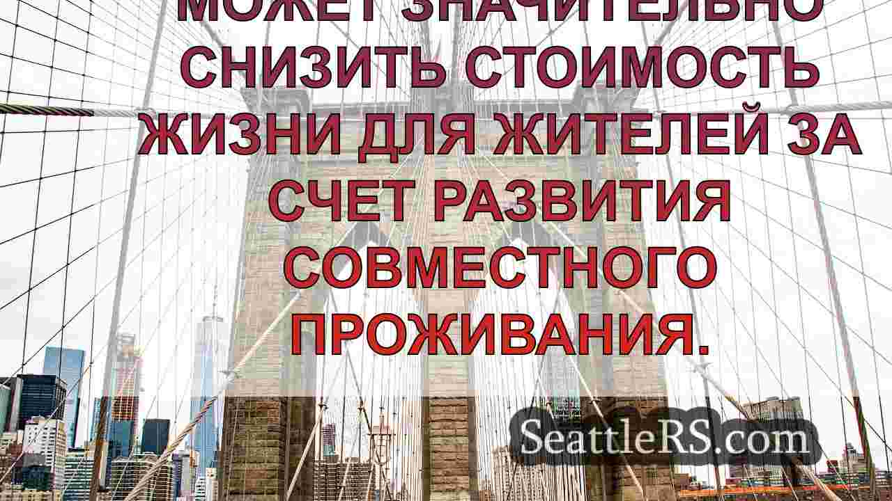 Новости Сиэтла SeattleRS