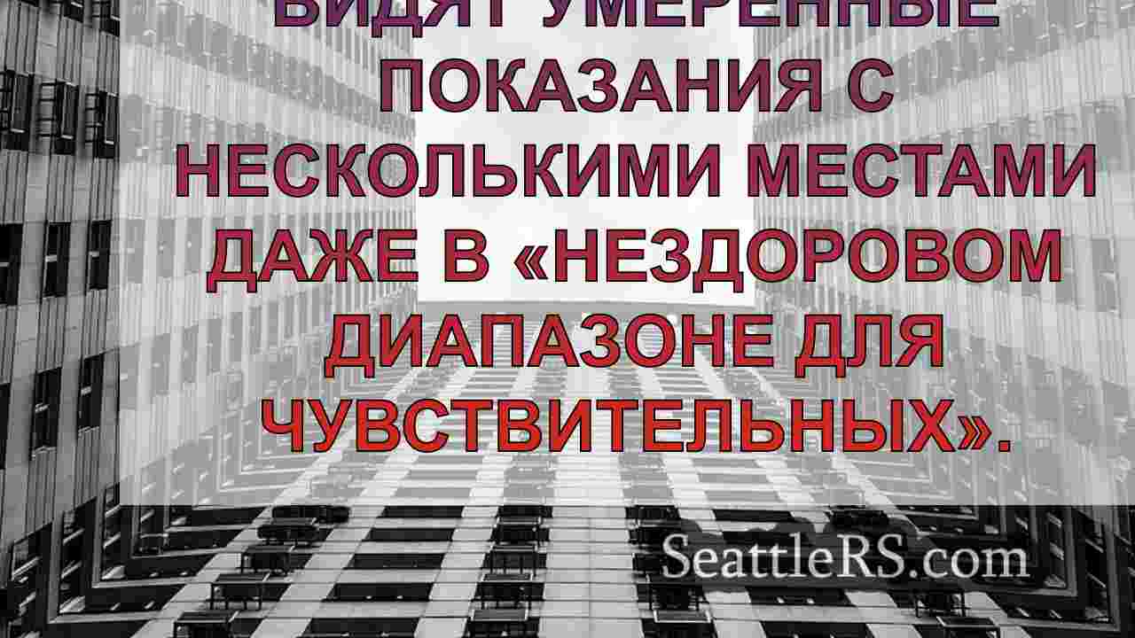Новости Сиэтла SeattleRS