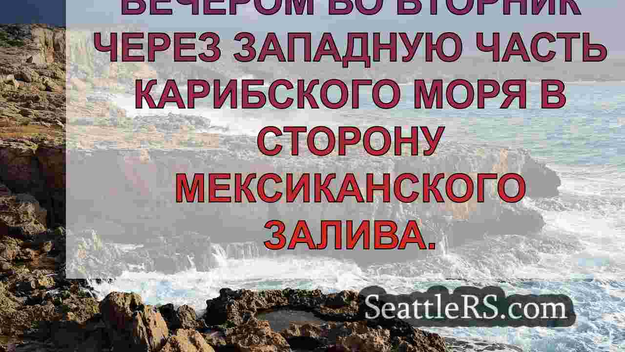 Новости Сиэтла SeattleRS