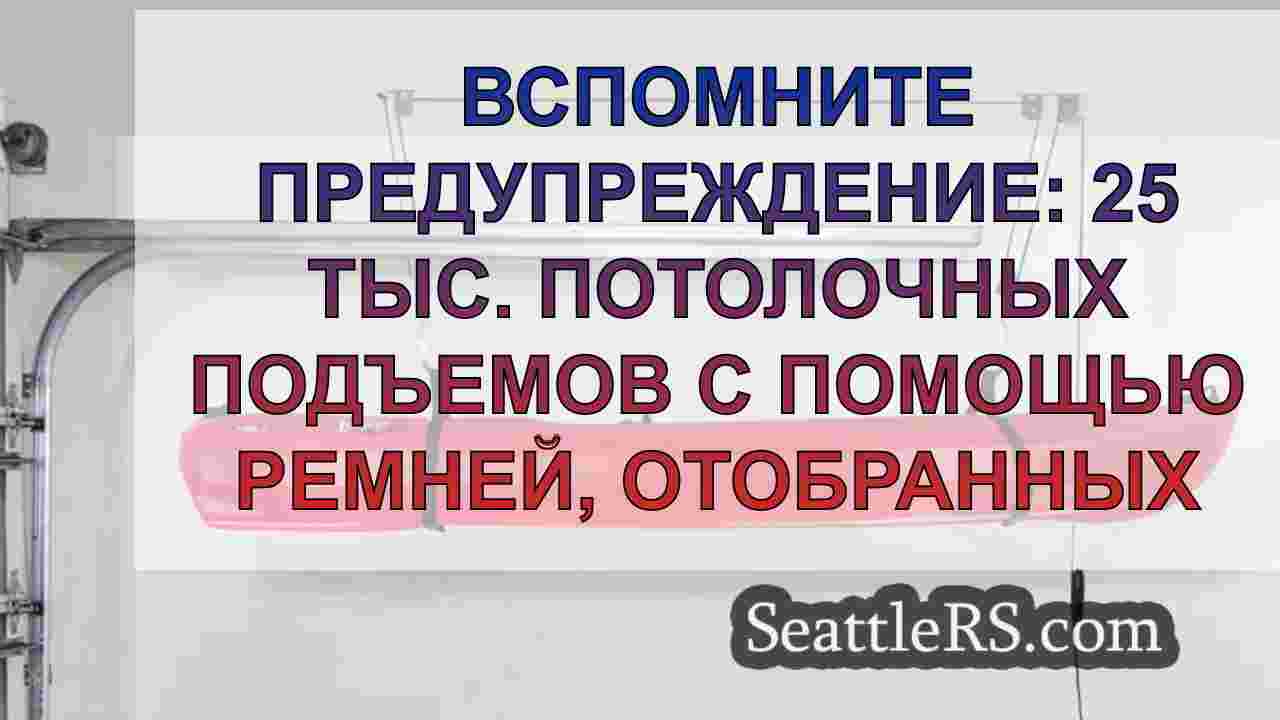 Вспомните предупреждение: 25 тыс.