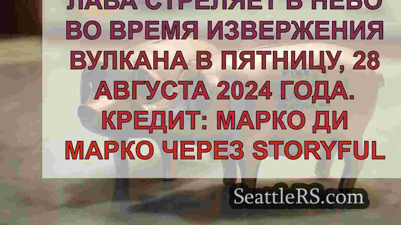 Выпущенные геомагнитные штормовые часы