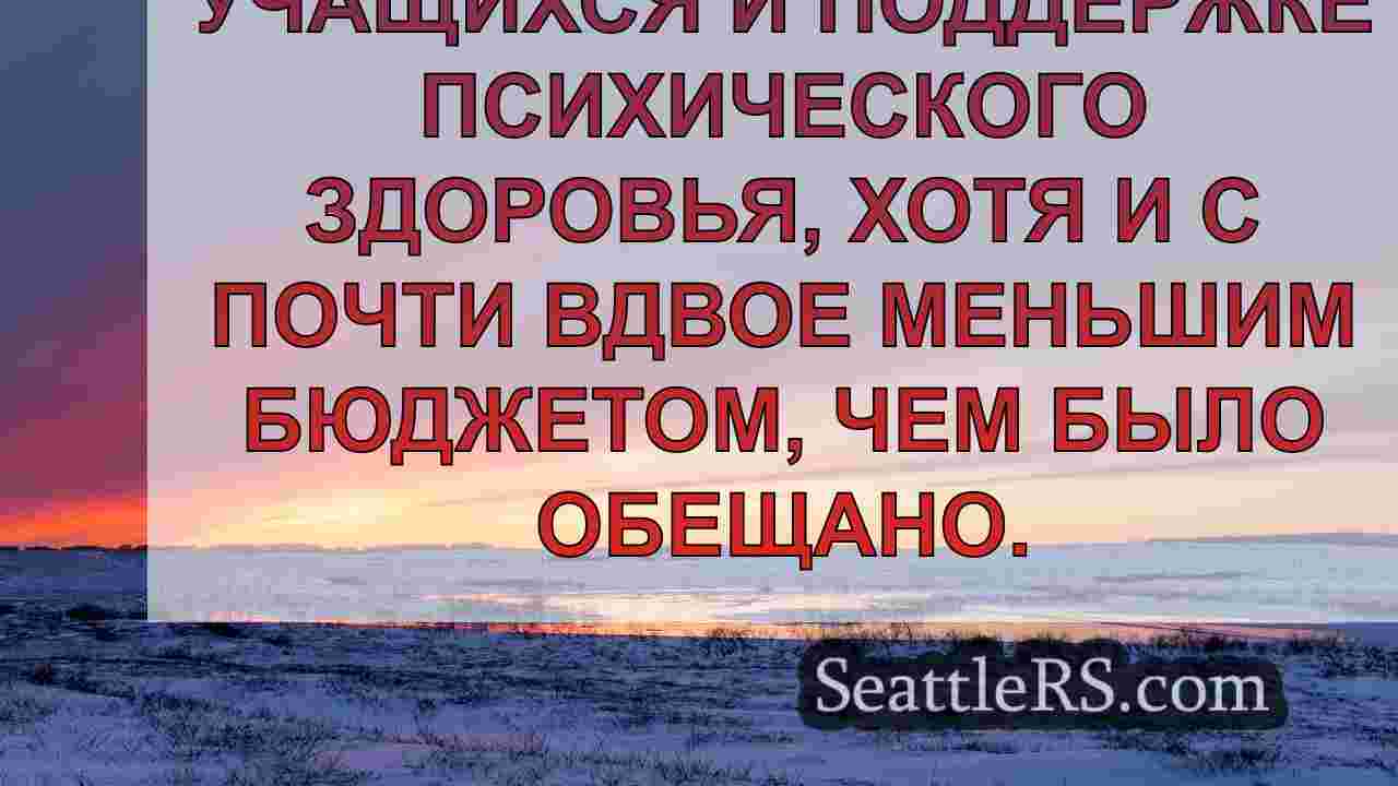 Новости Сиэтла SeattleRS