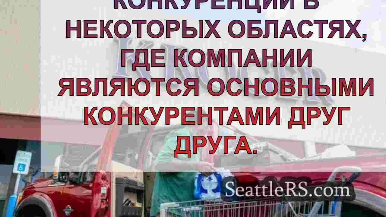 Новости Сиэтла SeattleRS