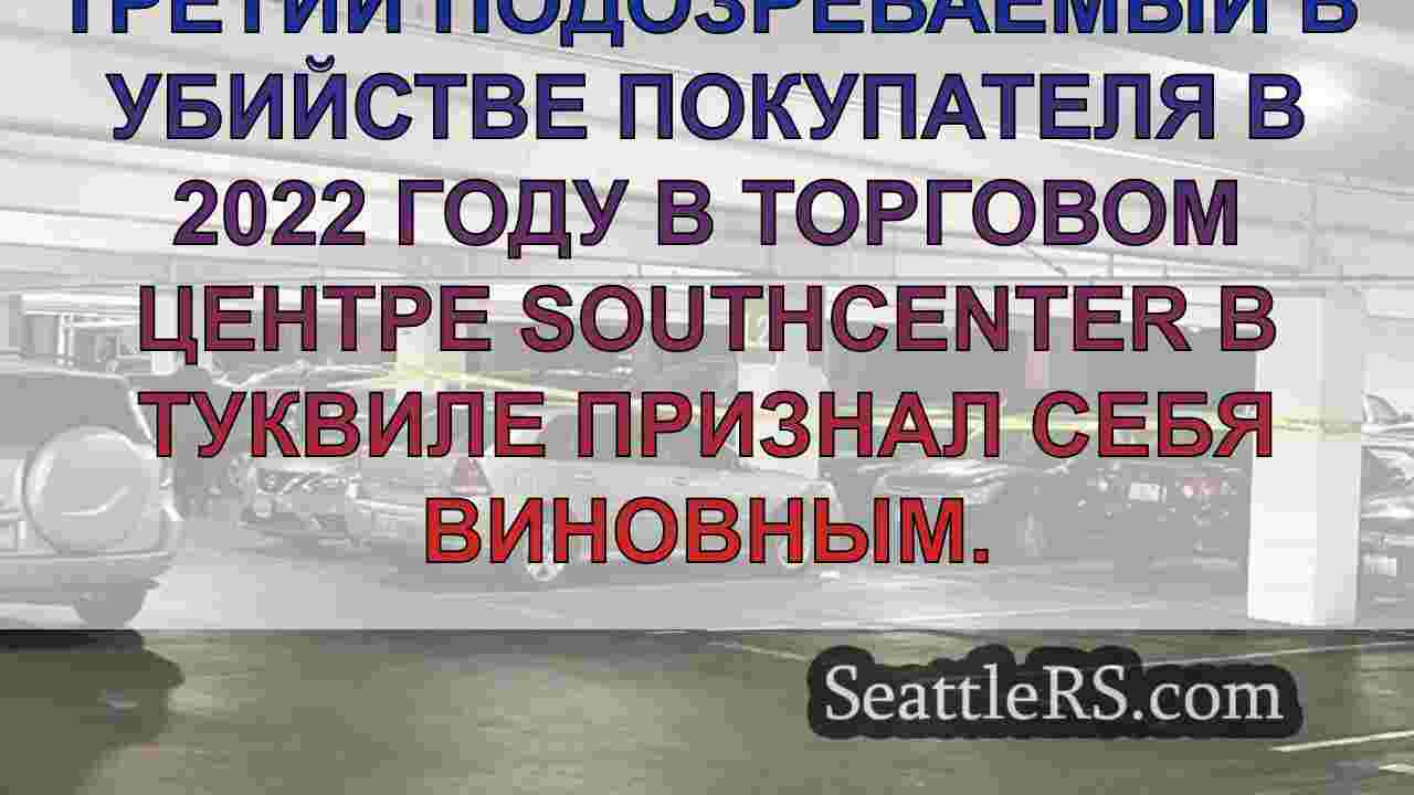 Подросток, который издевался над вдовой