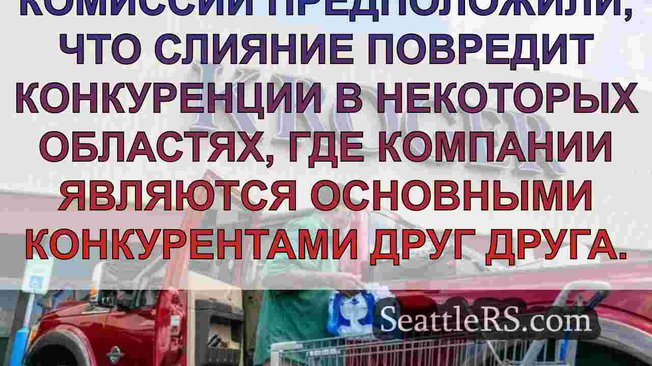 Новости Сиэтла SeattleRS