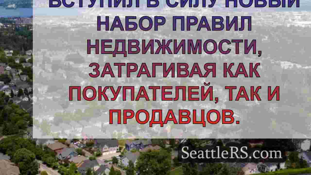 Сиэтл среди лучших городов США для