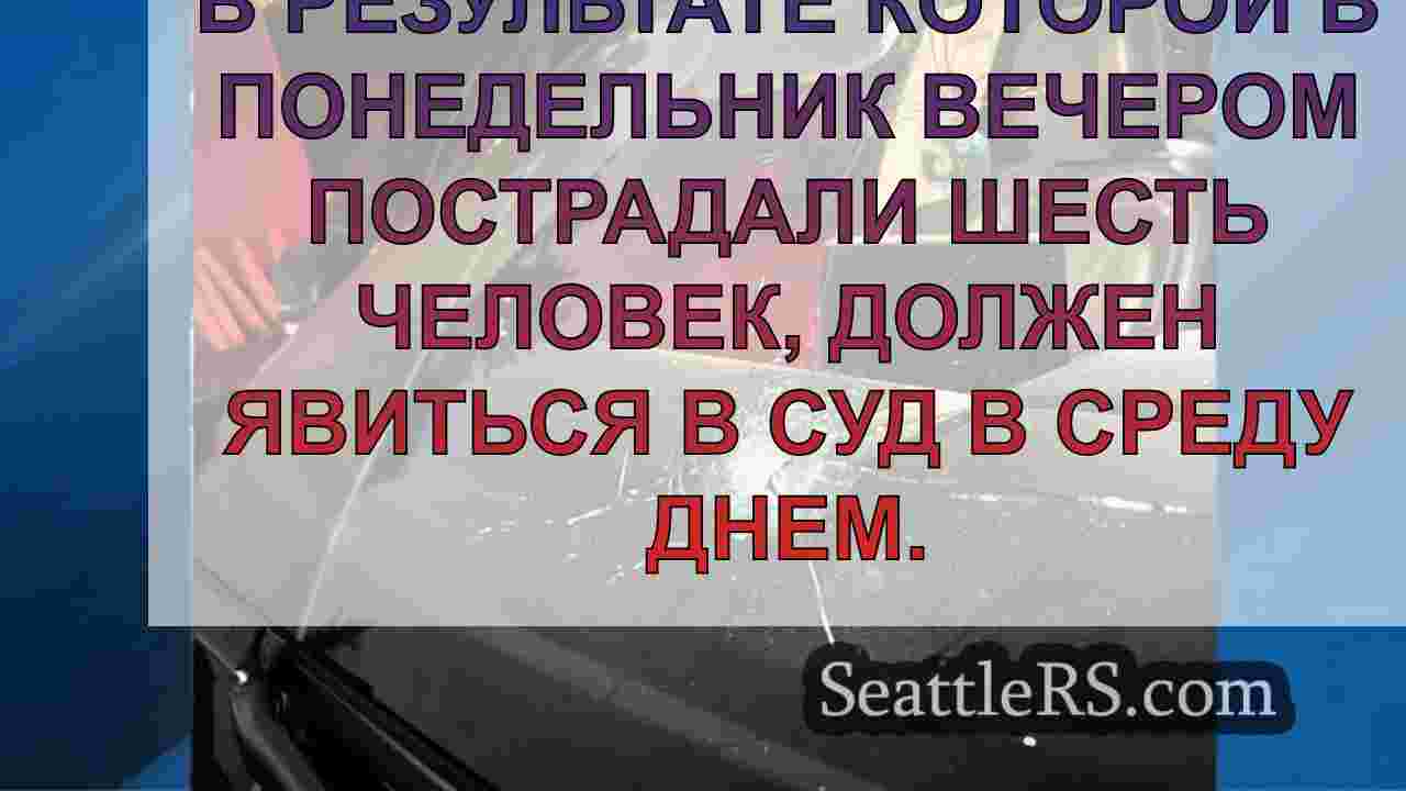 Мужчина, арестованный за стрельбу на