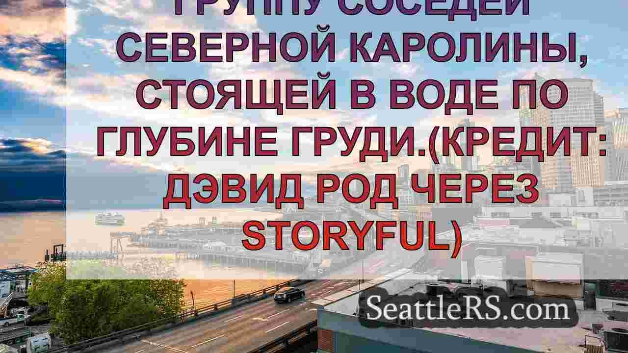 Новости Сиэтла SeattleRS