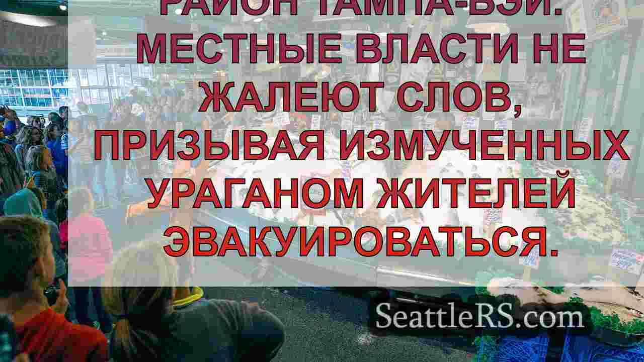 Холодные предупреждения для жителей