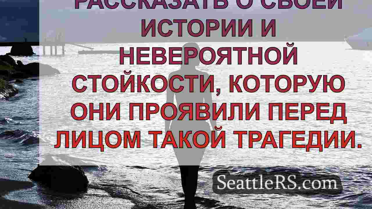 Разрушенная войной украинская семья