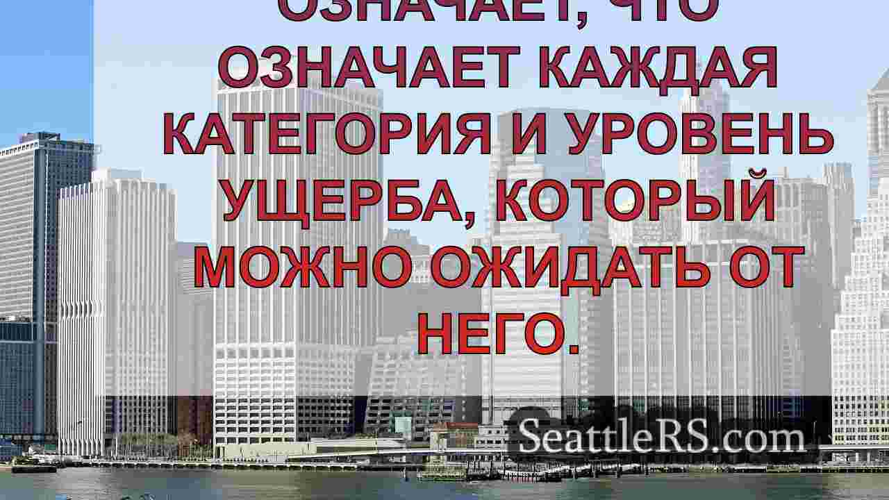 Новости Сиэтла SeattleRS