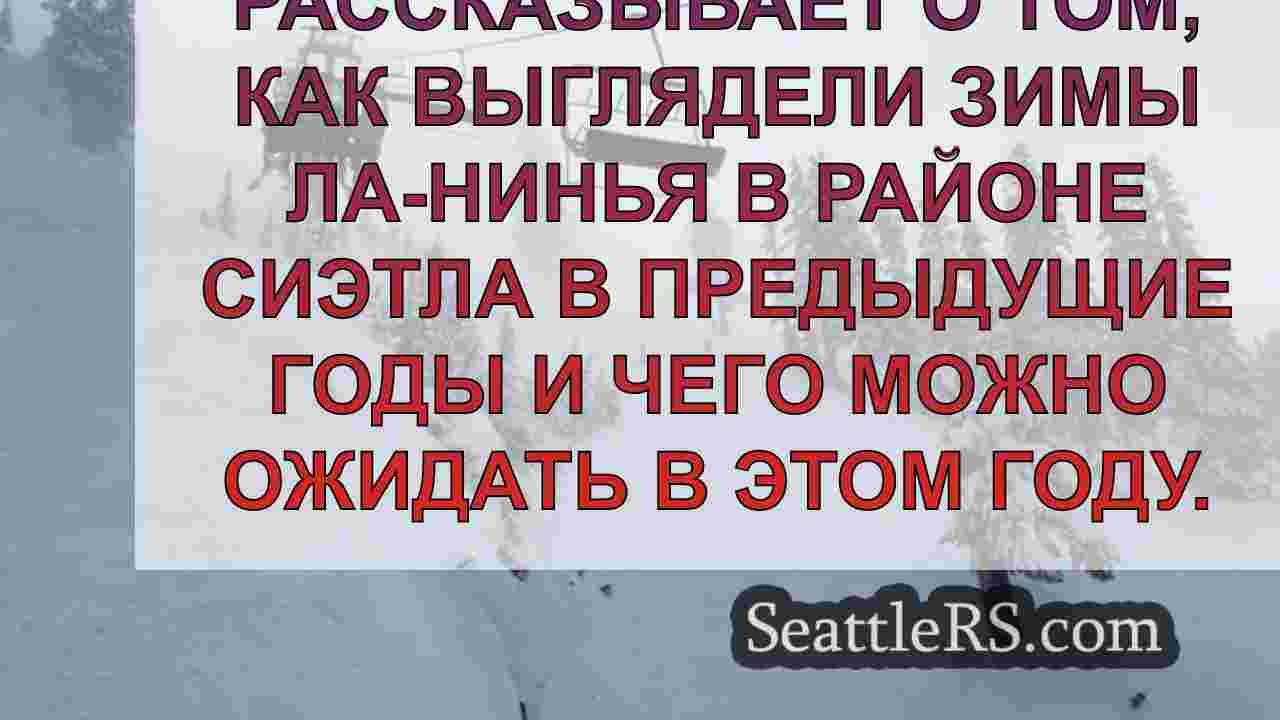 Сколько будет стоить катание на лыжах и