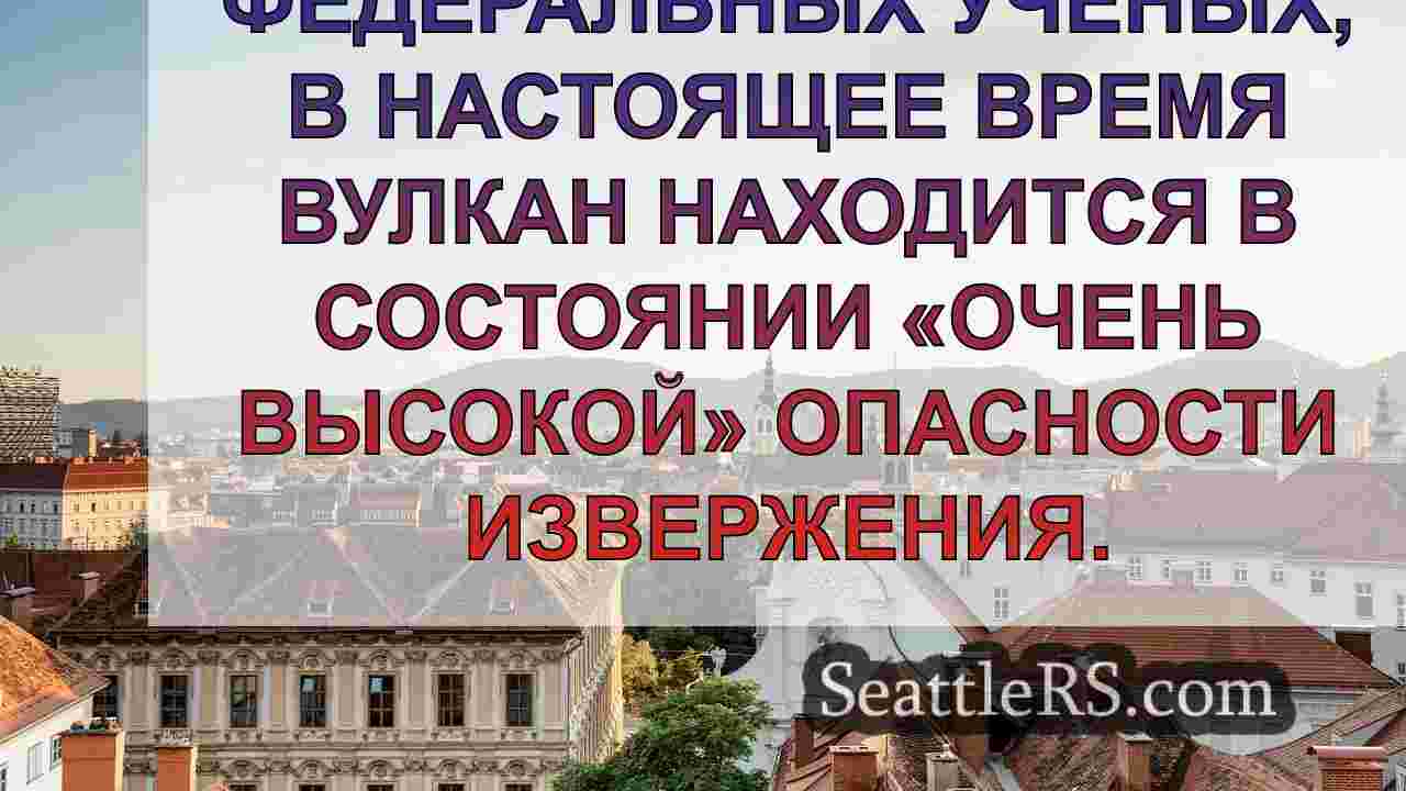 Новости Сиэтла SeattleRS