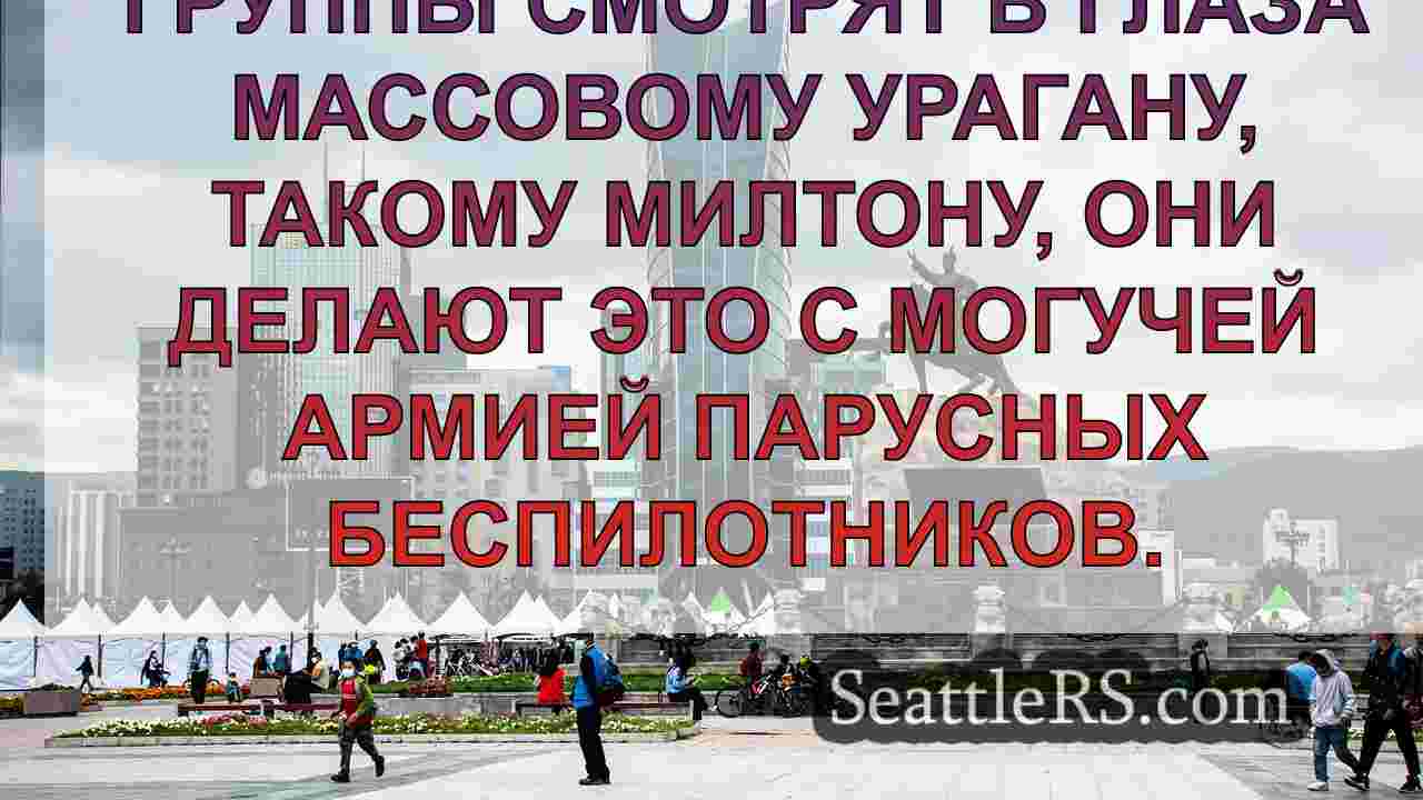 Новости Сиэтла SeattleRS