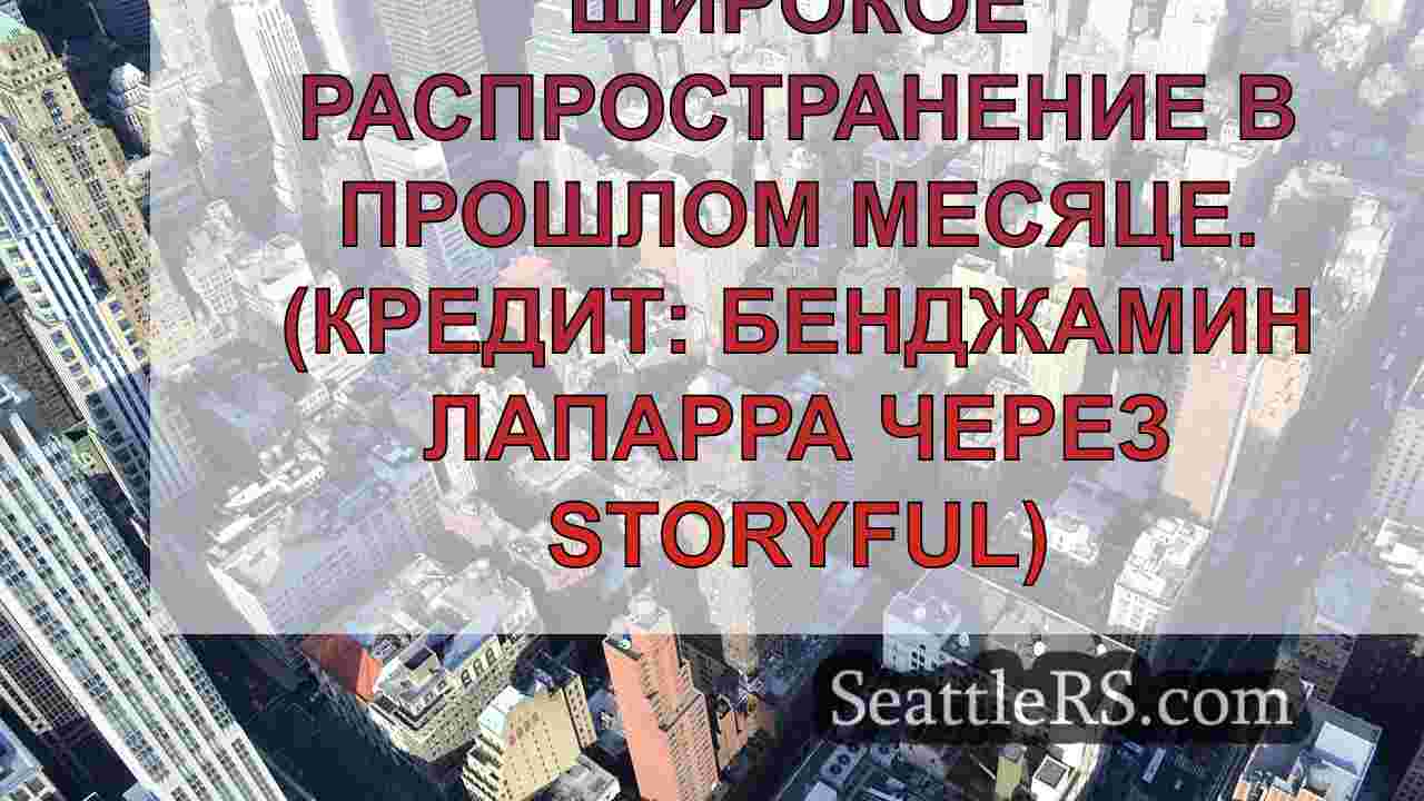 Новости Сиэтла SeattleRS