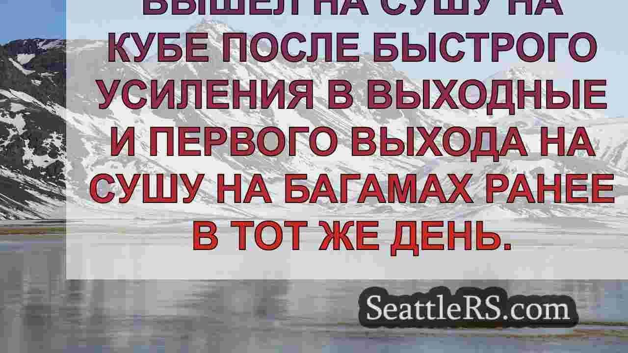 Ураган «Оскар» второй раз выйдет на