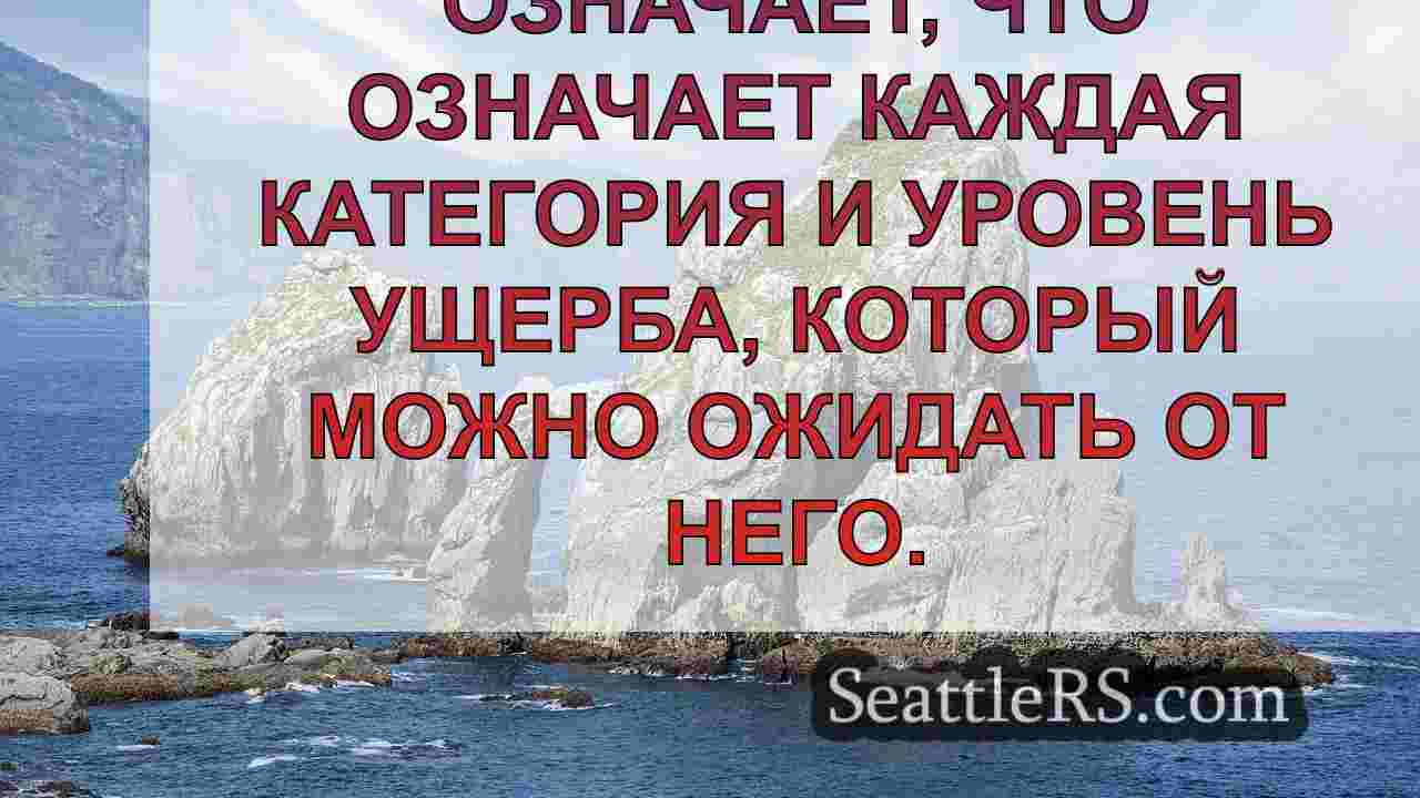 Новости Сиэтла SeattleRS